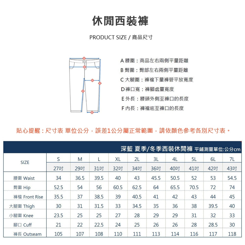 KASO 高彈半鬆緊西裝褲 直筒休閒褲 彈性長褲 薄 厚 西褲 正裝長褲 740