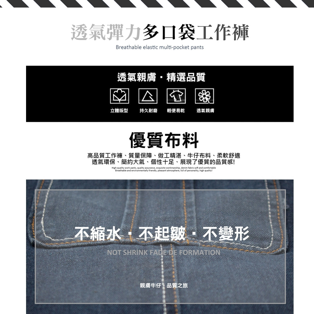 KASO 牛仔長褲工作褲 工作長褲 休閒褲 工裝褲 多口袋 2382