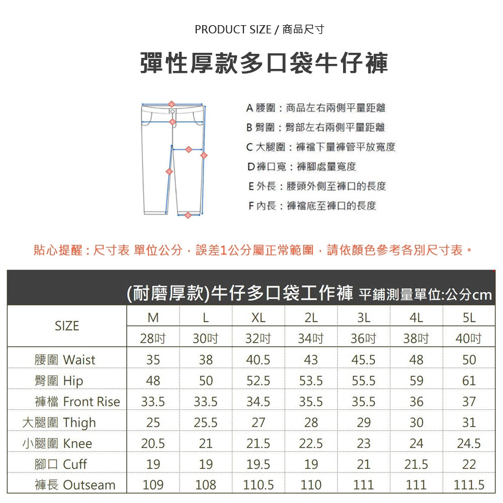 KASO 牛仔長褲工作褲 工作長褲 休閒褲 工裝褲 多口袋 2382