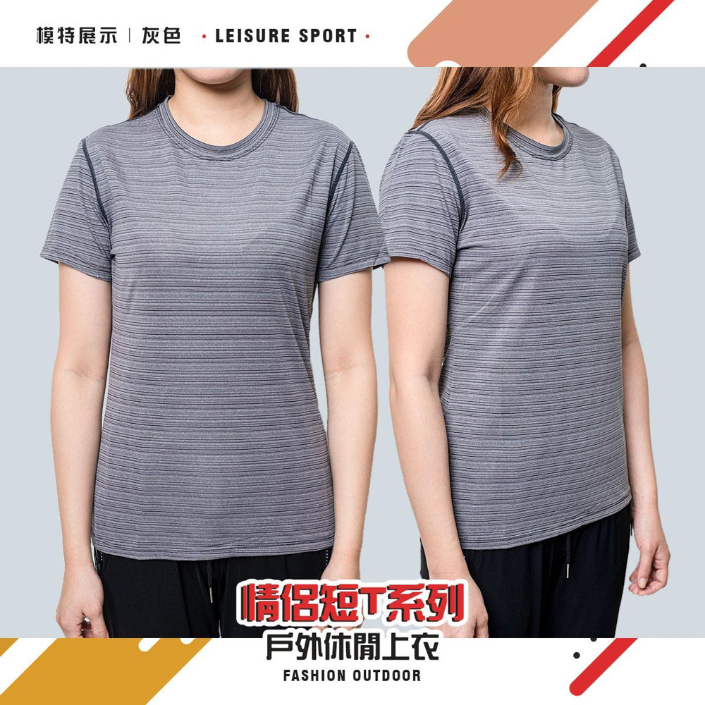 KASO 排汗透氣短袖上衣 運動T 情侶T 夏季T恤 速乾推薦 彈性 夏季 男 女 2061A 2061B