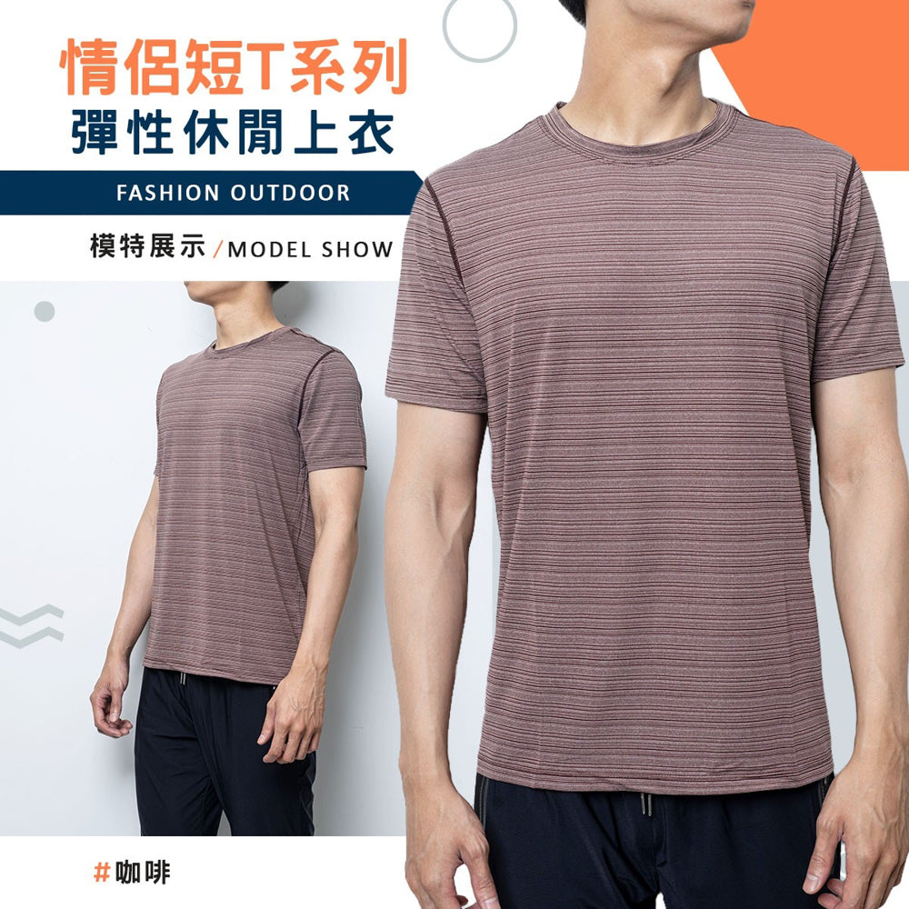 KASO 排汗透氣短袖上衣 運動T 情侶T 夏季T恤 速乾推薦 彈性 夏季 男 女 2061A 2061B