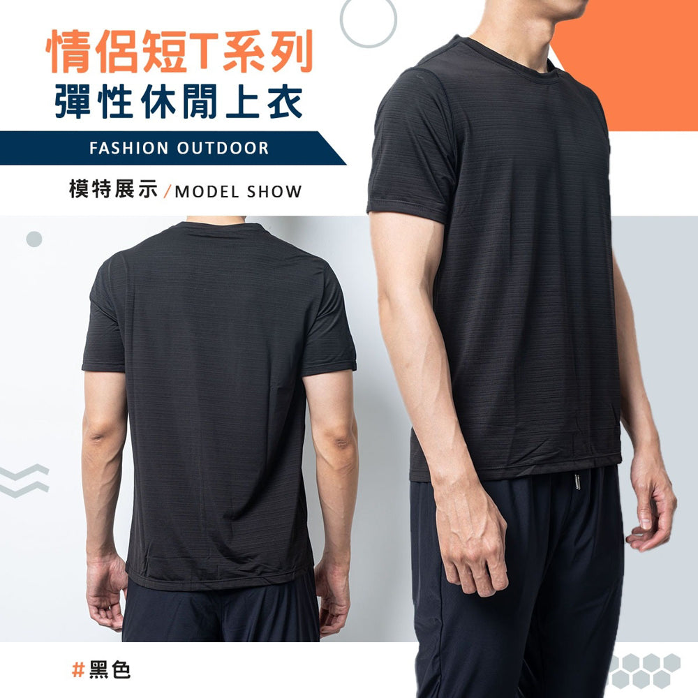 KASO 排汗透氣短袖上衣 運動T 情侶T 夏季T恤 速乾推薦 彈性 夏季 男 女 2061A 2061B
