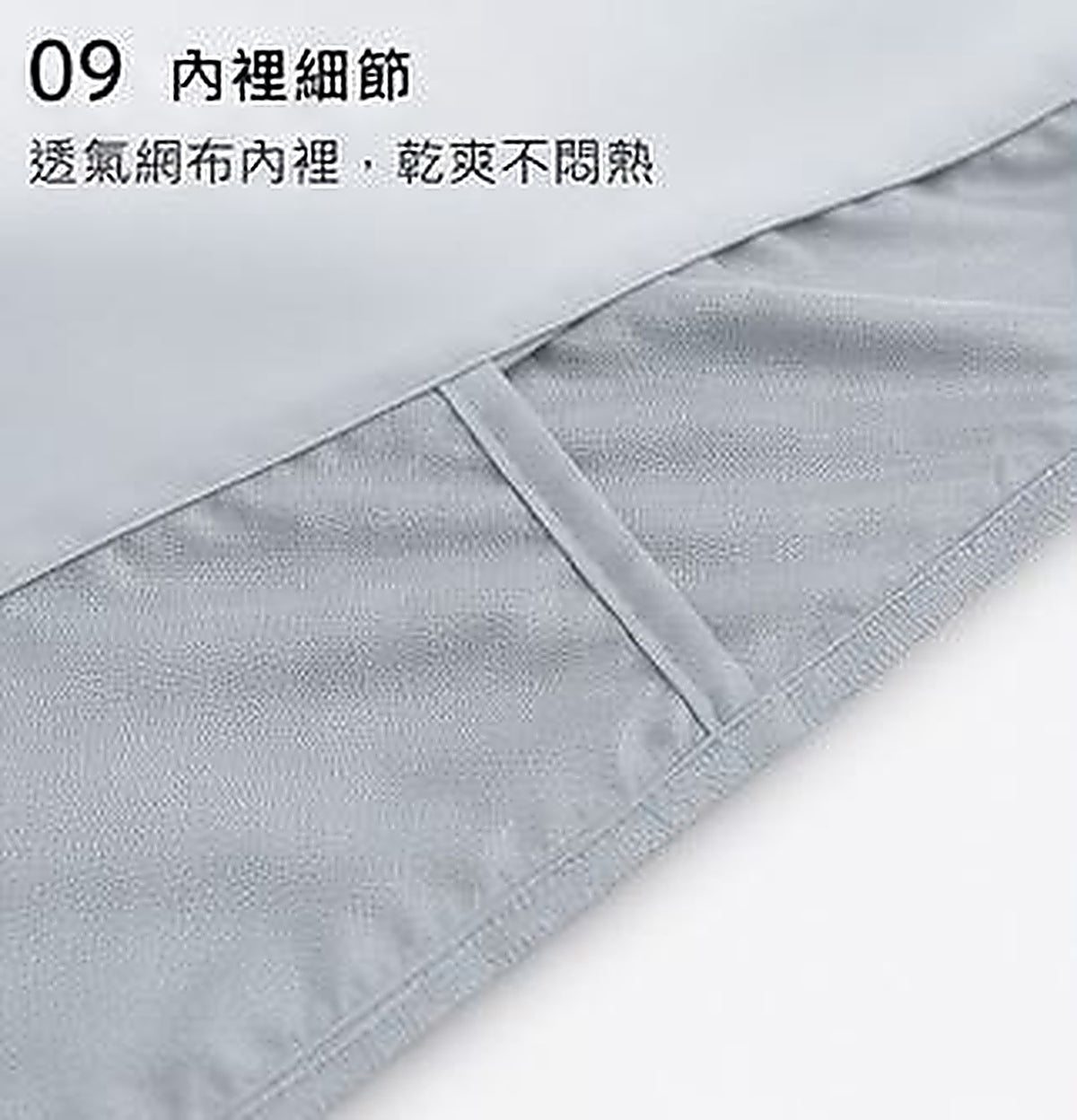 KASO 輕量防曬機能連帽外套 防風外套 涼感外套 冰絲外套 運動外套 休閒外套 2611